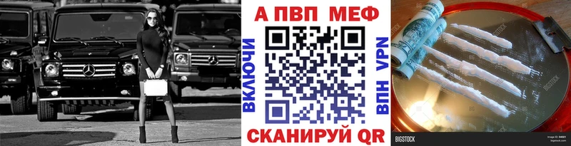 мориарти как зайти  Ачинск  А ПВП СК 