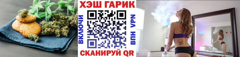 Cannafood конопля  Ачинск 