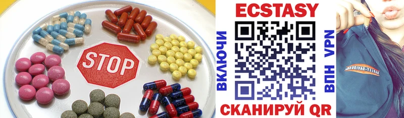 ЭКСТАЗИ бентли  кракен как зайти  Ачинск 