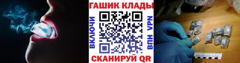 Гашиш убойный Ачинск