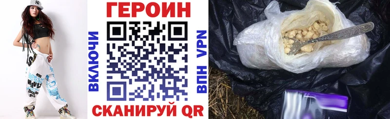 продажа наркотиков  нарко площадка формула  ГЕРОИН афганец  Ачинск 