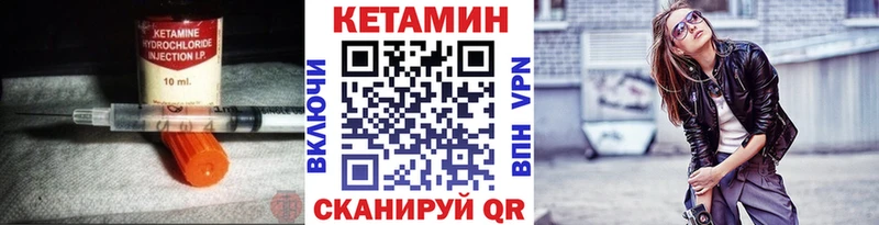 КЕТАМИН ketamine  Ачинск 