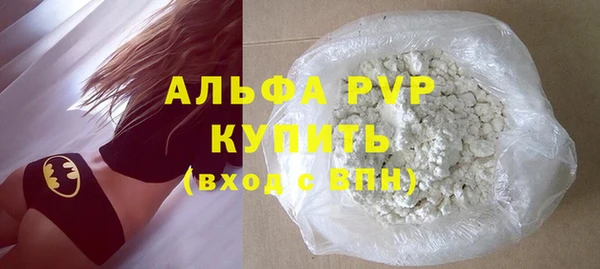 винт Володарск