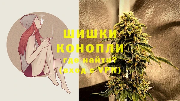 герыч Волосово