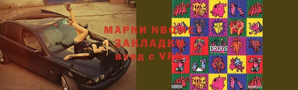 герыч Волосово