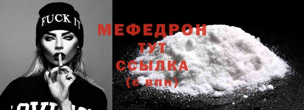 герыч Волосово