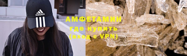 герыч Волосово