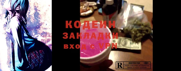 винт Володарск