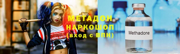 герыч Волосово