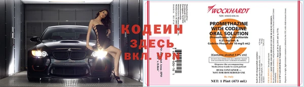 винт Володарск