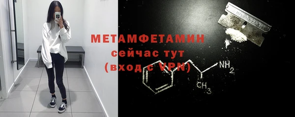 стаф Волоколамск
