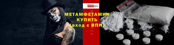 стаф Волоколамск