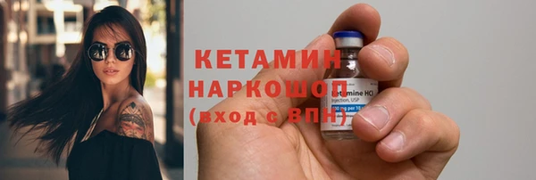 стаф Волоколамск