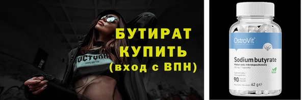 герыч Волосово