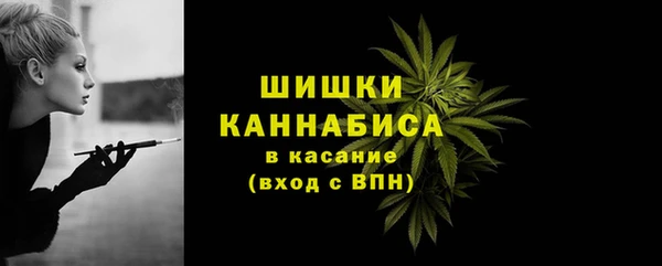 герыч Волосово