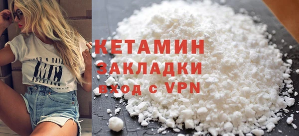 стаф Волоколамск