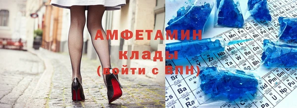 стаф Волоколамск