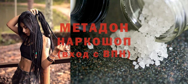 стаф Волоколамск