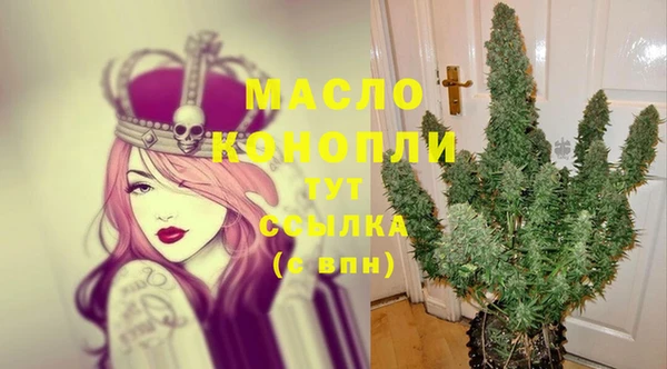 винт Володарск