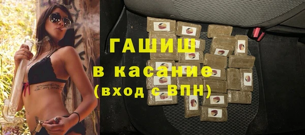 стаф Волоколамск