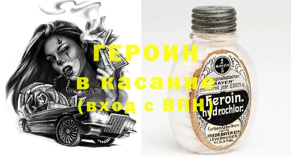 стаф Волоколамск
