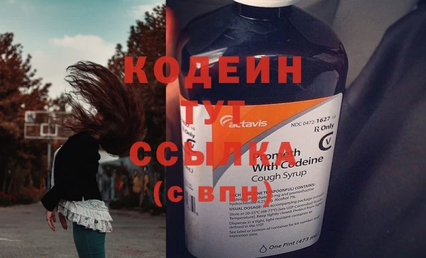 винт Володарск