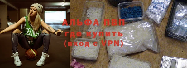винт Володарск