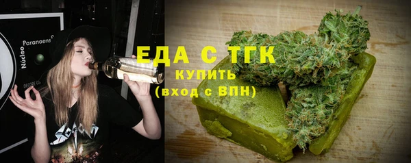 стаф Волоколамск