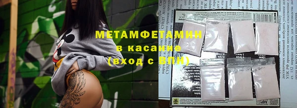 винт Володарск