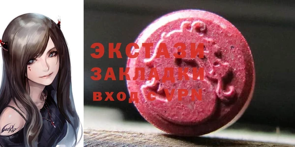 герыч Волосово