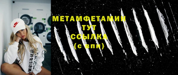 герыч Волосово