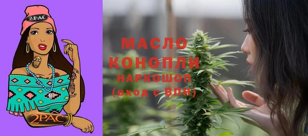 герыч Волосово