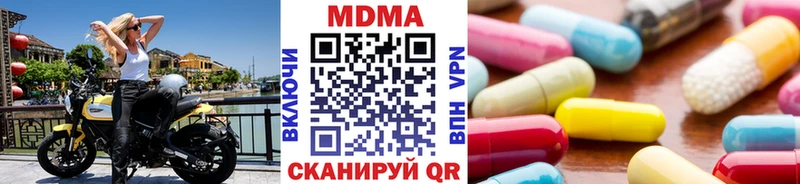 даркнет сайт  Ачинск  MDMA кристаллы 