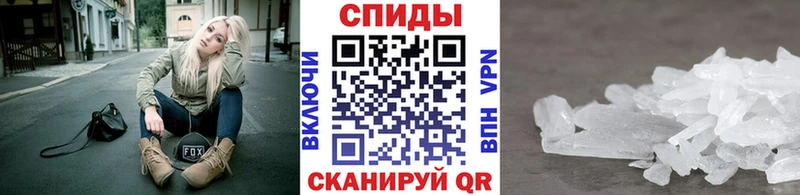 Метамфетамин мет  где купить наркоту  Ачинск 