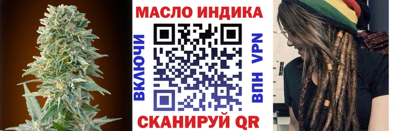 Дистиллят ТГК жижа  закладки  Ачинск 