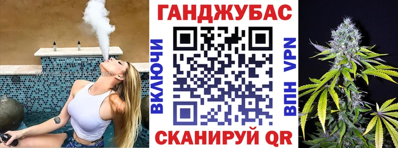 закладка  Ачинск  Конопля семена 